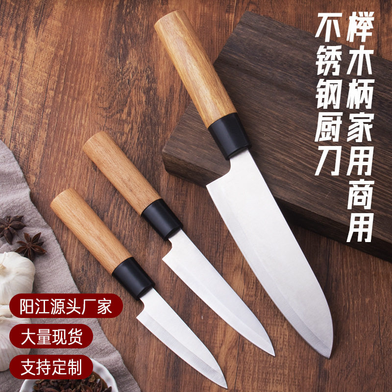 量锋日式鱼头刀杀鱼切鱼刀切三文鱼专用厨师刺身刀料理寿司鱼生刀