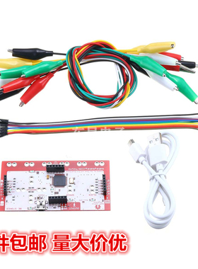 新版Makey Makey主控板兼容主控板全套到手即用送数据线鳄鱼夹线