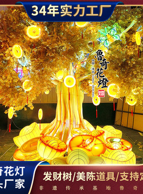 仿真金榕树黄金树摇钱树假金树仿真金树许愿树大厅商场新年红包树