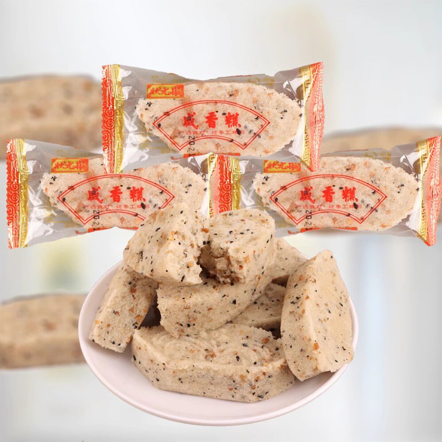 状元井糕点闽南咸香糕泉州闽南特产小吃状元米糕早餐充饥零食点心