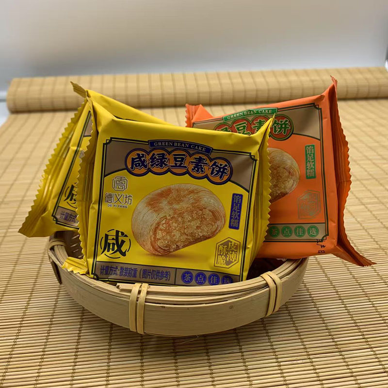 德义坊闽南泉州特产独立包装绿豆素饼咸甜两种口味手制作皮薄酥脆