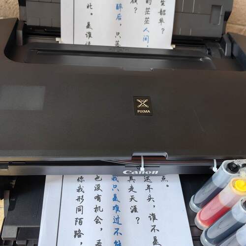 (专用宣纸打印枸皮纸)全新佳能ix6780 6880 A3幅面打印机彩色照片
