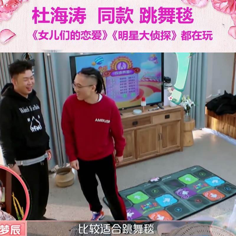 舞霸王无线跳舞毯双人电视跳舞机家用体感手舞足蹈儿童跑步游戏机