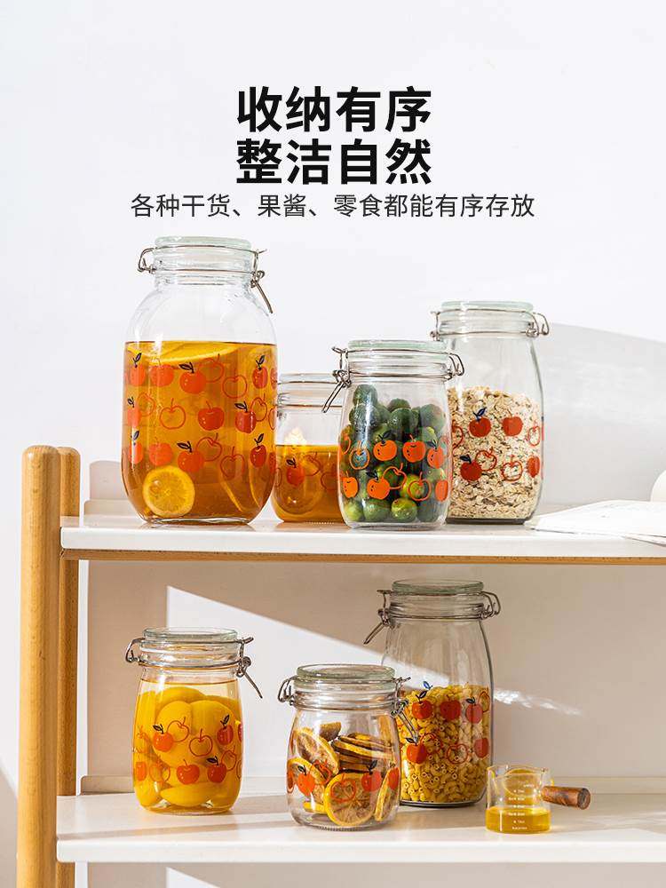 摩登主妇原创玻璃密封罐食品级储物罐泡菜腌菜咸菜蜂蜜收纳储存罐