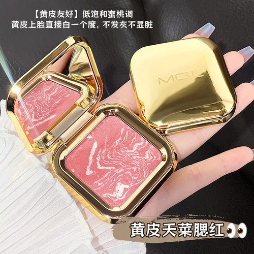 MGL 柔光亮颜渐变腮红五花肉自然哑光膨胀色系持妆防水学生易上色