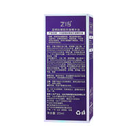ZIB Blue Copper Peptide Eye and Face Anti-Wrinkle Essence Oil exclusively for cinemas is refreshing, non-greasy and easily absorbed. It is an eye and face SPA essence thumbnail 4