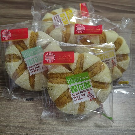 宝大祥雪花酥奶香味芝麻味酥饼老式传统糕点儿时老味道