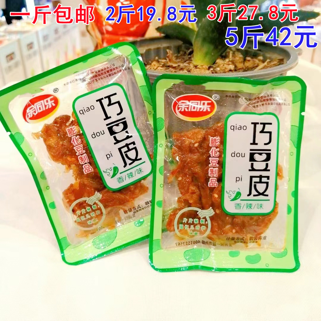 余同乐巧豆皮素北京烤鸭味素肉辣条辣皮辣片香辣味豆制品500g-封面