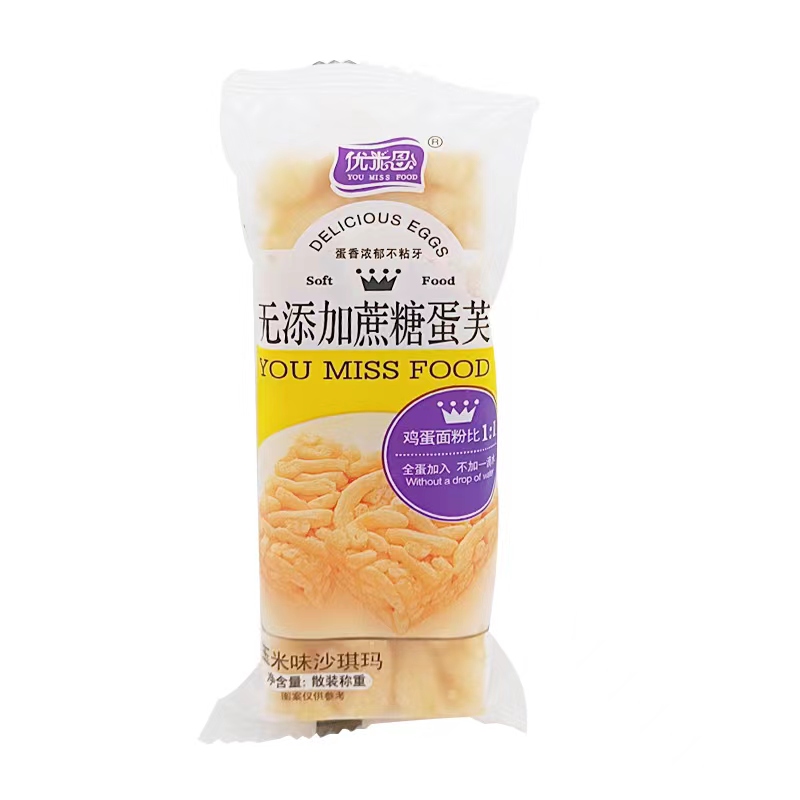 优米思沙琪玛无添加蔗糖