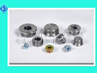ZQ4444标准 DIN908 内六角法兰油塞 1内六角螺塞 M10