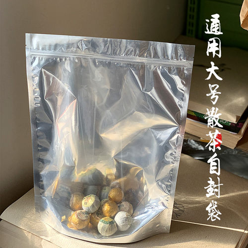 通用铝箔袋透明自立自封袋 普洱茶白茶袋500克散茶食品密封袋