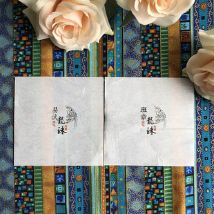 11*11易武龙珠小棉纸 冰岛大雪山昔归曼松班章包装棉纸配扎绳包邮