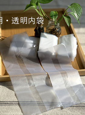 茶叶内膜袋透明半斤普洱茶红茶绿茶铁罐内袋通用散茶包装保鲜袋