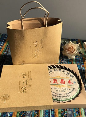 普洱茶单饼盒 牛皮纸包装盒 357克饼茶包装礼盒麻骆纸盒配手提袋