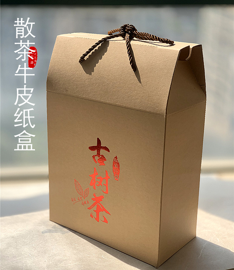 通用牛皮纸茶叶盒空盒 500克古树茶纸盒包装盒 普洱茶散茶礼盒