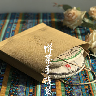 普洱茶手提袋 七子饼单饼手提袋 礼品袋 加厚357克饼茶手拎袋包装