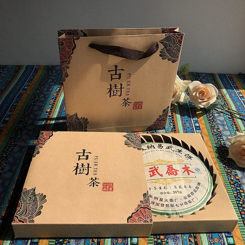 普洱茶牛皮纸盒 白茶饼包装空礼盒 通用古树普洱盒七子饼礼品盒