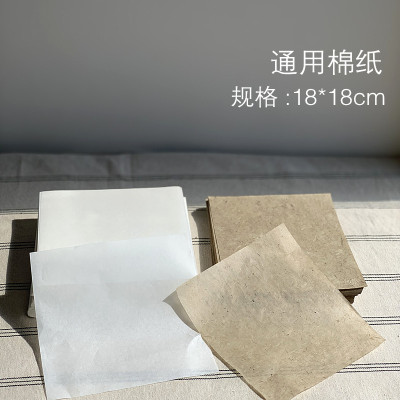 通用18*18cm白棉棉纸 卷艾条纸 饼茶内棉包茶棉纸