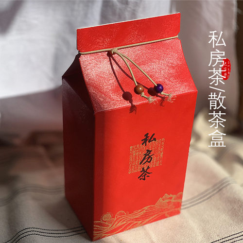 红色私房茶散茶盒 250克白茶红茶茶散茶包装 通用普洱茶散茶纸盒