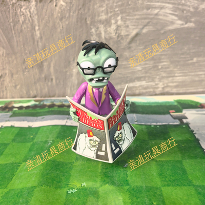 新款正版植物大战僵尸玩具手拿报纸周刊读报僵尸二爷黑暗时代