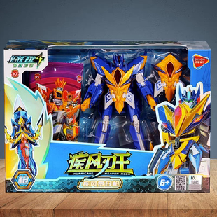 钢铁飞龙4时空战纪变形机器人机甲男孩金刚玩具儿童合体烈焰刃王