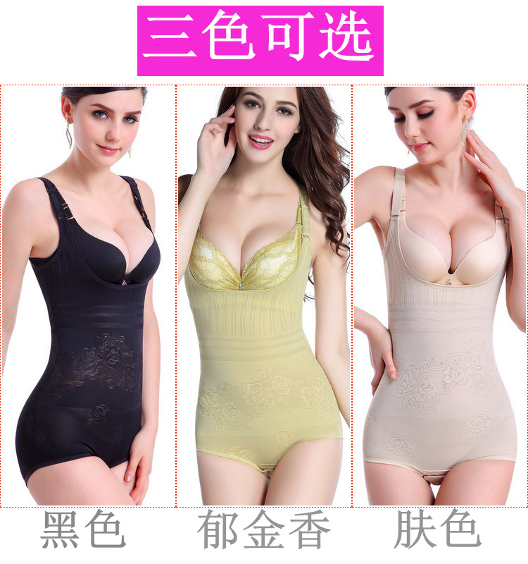 Sous-vêtement minceur simple en nylon - Ref 686496 Image 5