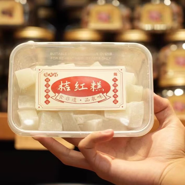 探大钱闽南桔红糕零食甜糯米糕点心茶点传统小吃泉州特产伴手礼