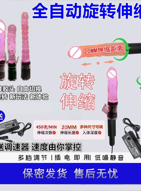 DIY高速伸缩2厘米旋转枪电机小型调速电机女用振动按摩棒筋膜枪
