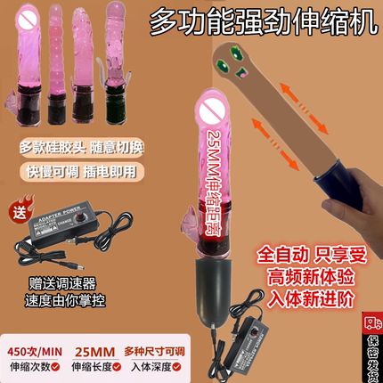手持自动伸缩电机马达多功能DIY女士可调速筋膜枪按摩枪