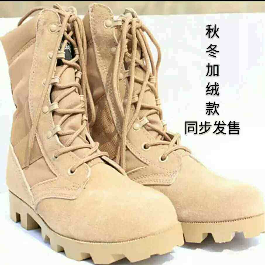 GD权志龙抖音同款沙漠靴网红户外靴侃爷椰子真皮马丁靴高帮鞋男鞋