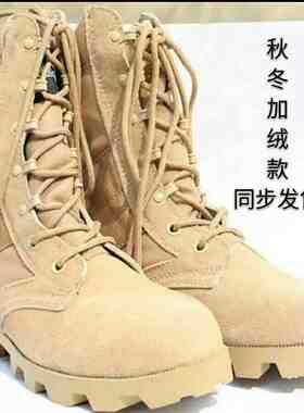 网红权志龙抖音同款帮鞋沙漠靴