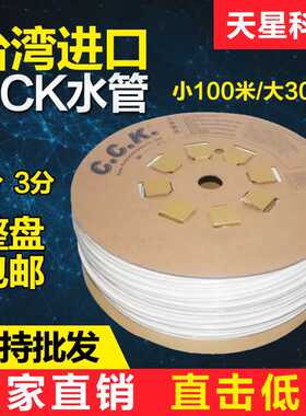 净水器2分材料水机过滤配件