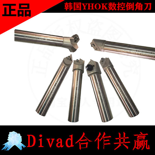 yhok韩国舍弃式可转位铣床倒角刀
