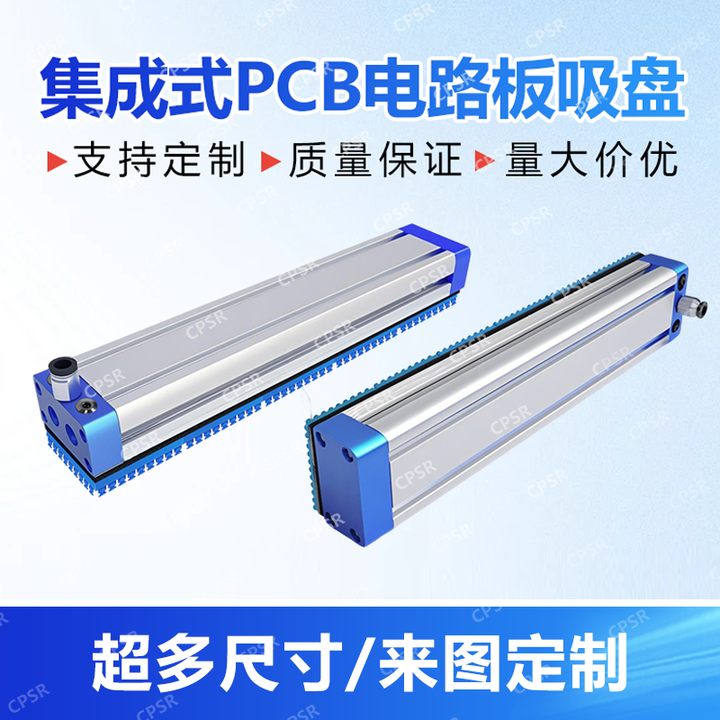 工业机械手多孔PCB电路板
