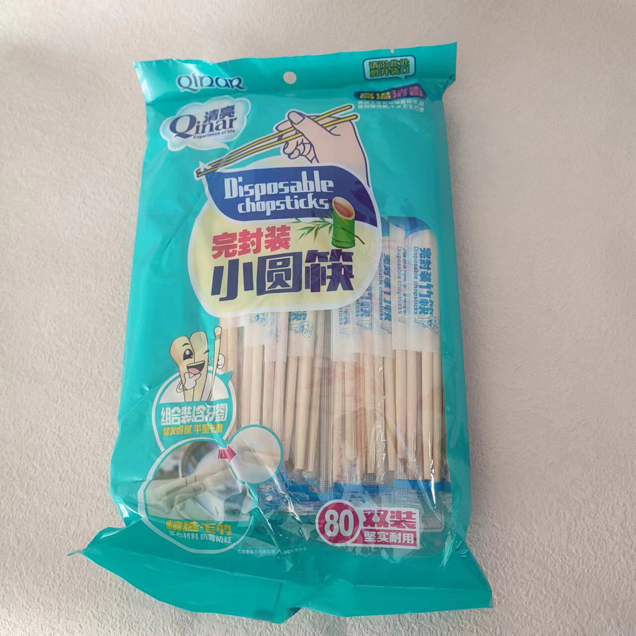 80双装一次性筷子10包800双清亮1523完封装小圆筷(含牙签)竹筷