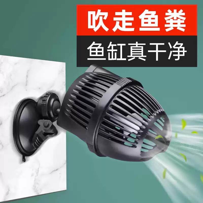 森森鱼缸造浪泵水族箱冲浪泵小型双头造流泵鱼缸清理鱼粪便静音泵