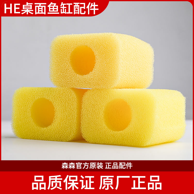 HE超白小鱼缸内置专用棉过滤棉