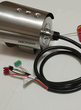 不锈钢POE防爆摄像机6222/6242高清双补光替代海康6222FWD-I