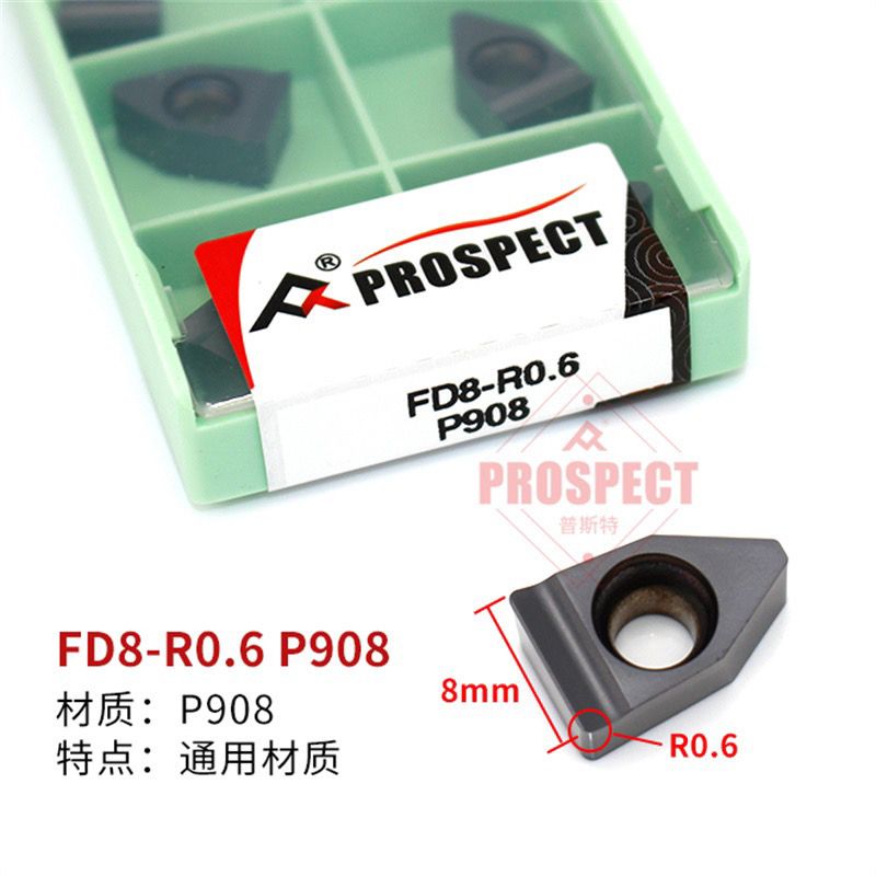 普斯特FD8-R0.6 P908/FD10-R0.6 FD12-R1.0/FD14-R1.0断面切刀片
