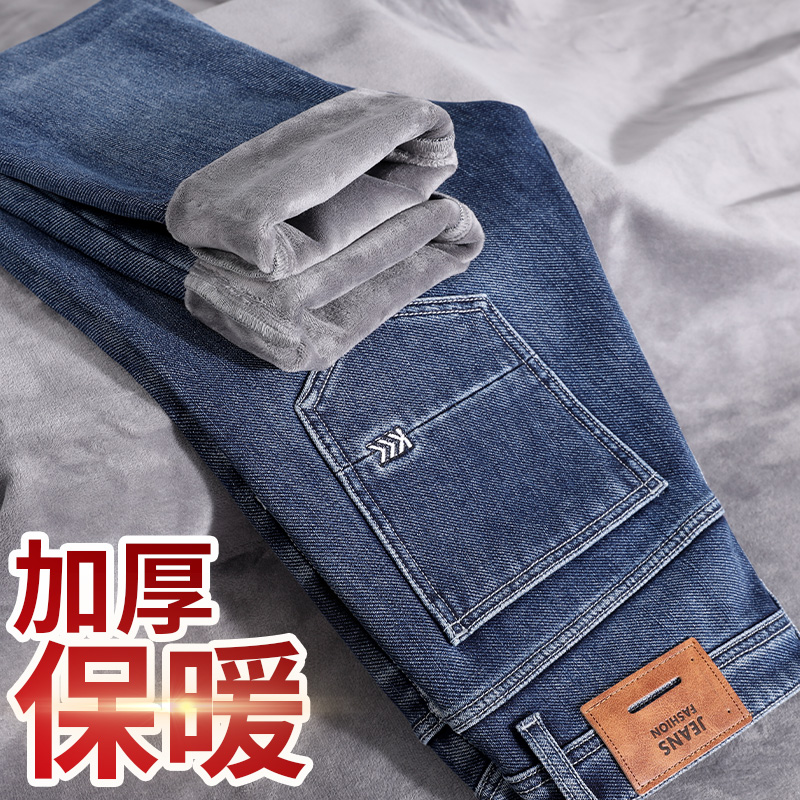 112R秋冬加绒加厚时尚百搭修身小脚弹力牛仔长裤2840【22】加绒