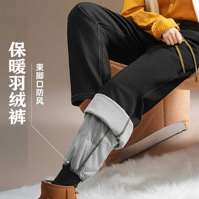 五只白鹅牛仔羽绒裤女款外穿显瘦阔腿裤女2025秋冬新款高腰直筒裤