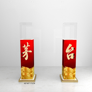 单品旋转展台展柜落地发光白酒陈列摆台1935酒店酒水摆放酒会展示