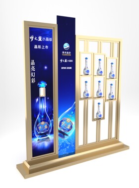 梦之蓝发光金色落地展架定制