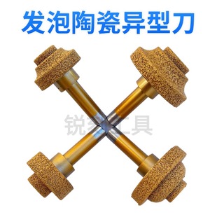 发泡陶瓷拱包石罗马槽海棠边法国边45度倒角回型纹洗底雕刻机刀具