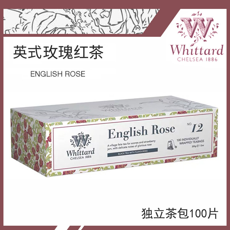 Whittard唯廷德玫瑰伯爵早餐红茶包100包独立装酒店办公餐饮装