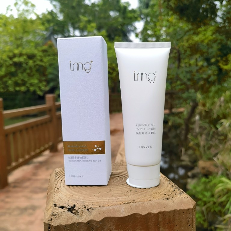 爱美肌img净颜膏深层清洁洗面奶