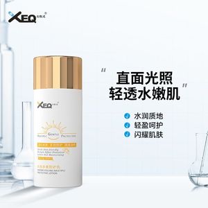 德沃XEQ方程式水感多重防晒乳霜隔离紫外线轻薄水润清爽不油腻50g