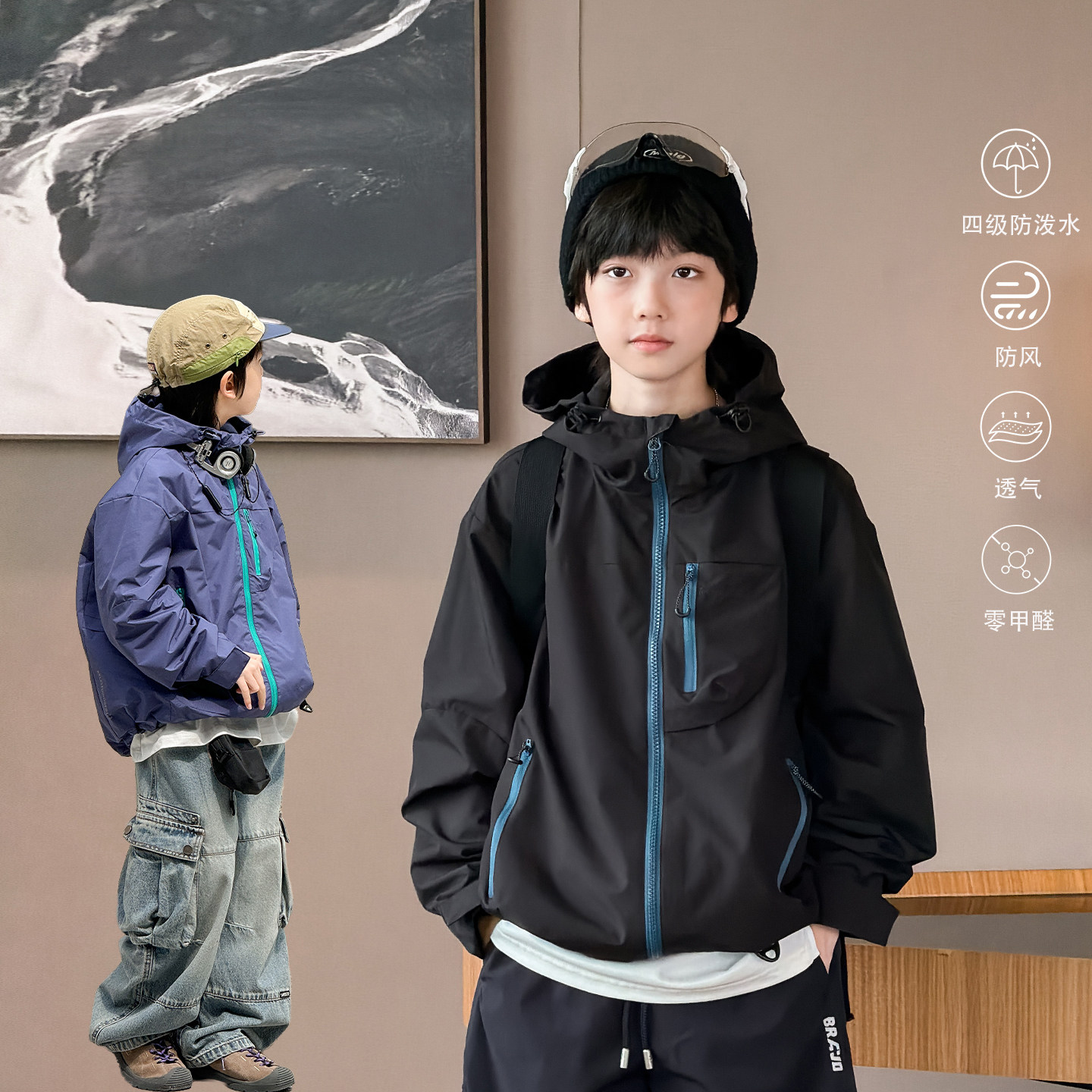 男童外套升级版2026秋装新款中大童上衣男孩连帽夹克衫儿童冲锋衣