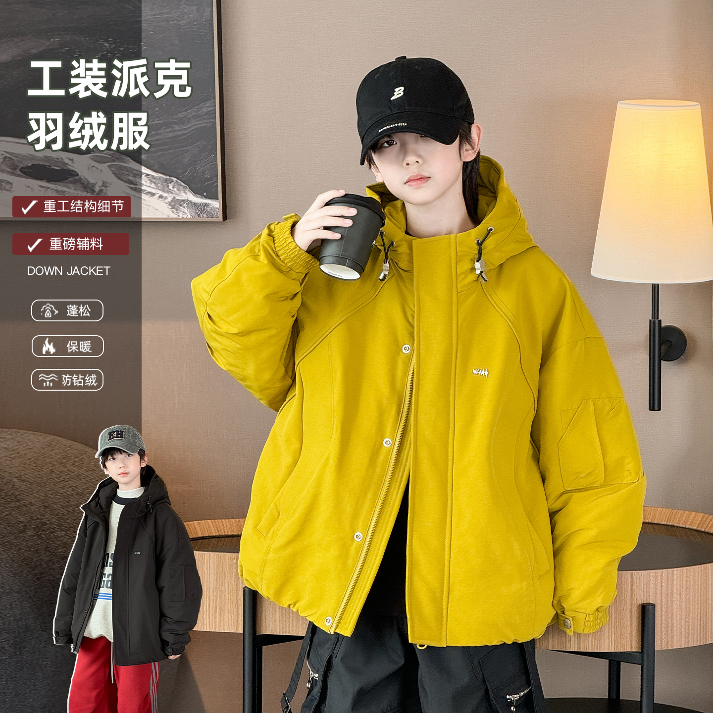 男童羽绒服2025冬季新儿童加厚保暖白鸭绒上衣简约中大童连帽外套