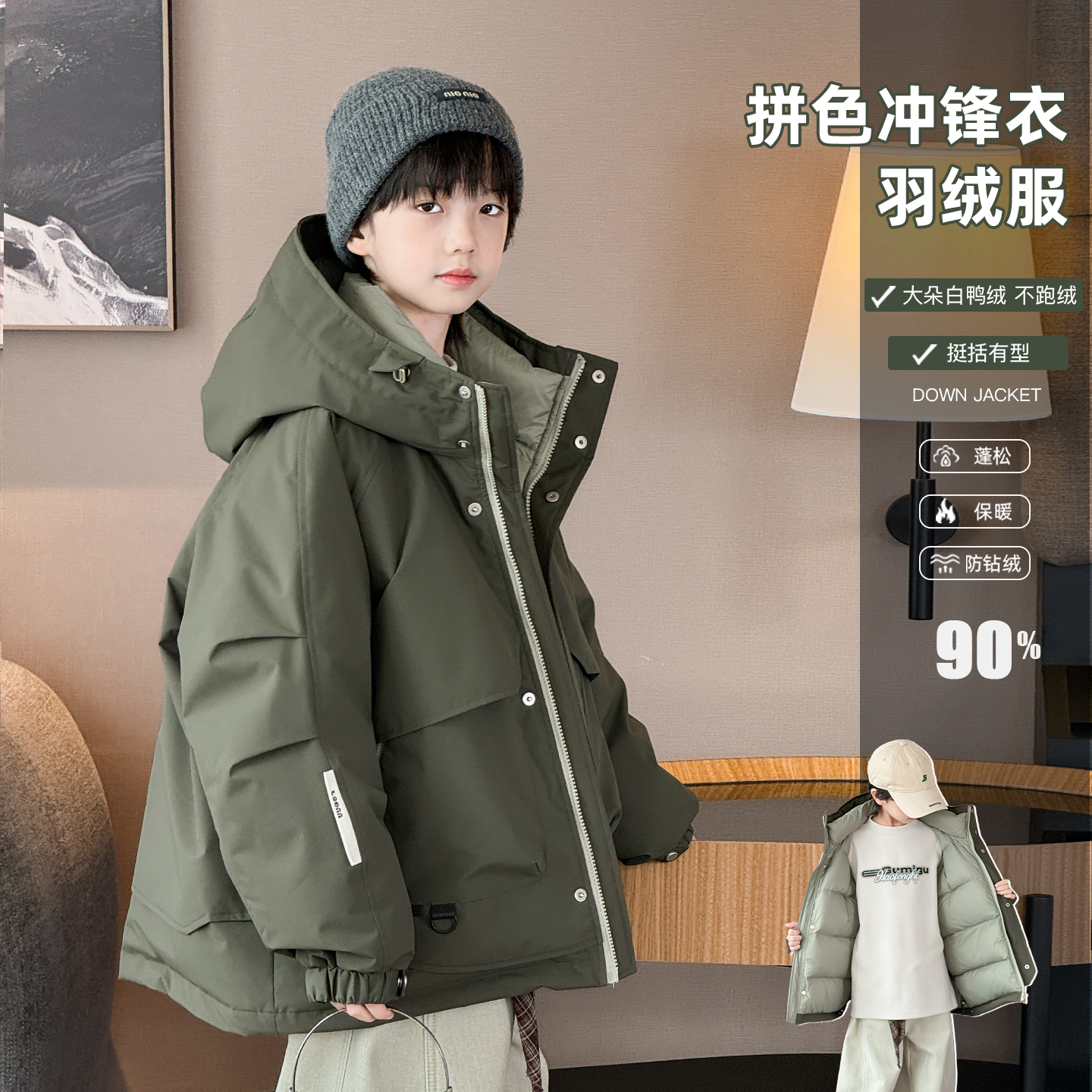 【极寒】男童羽绒服2025儿童款加厚保暖90白鸭绒中大童军绿外套